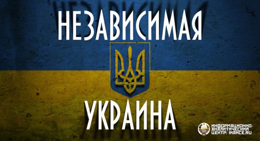украина