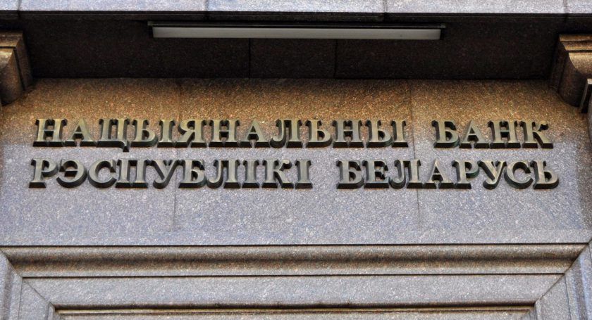 Ставка рефинансирования может сохраниться на существующем уровне в 18% до конца года