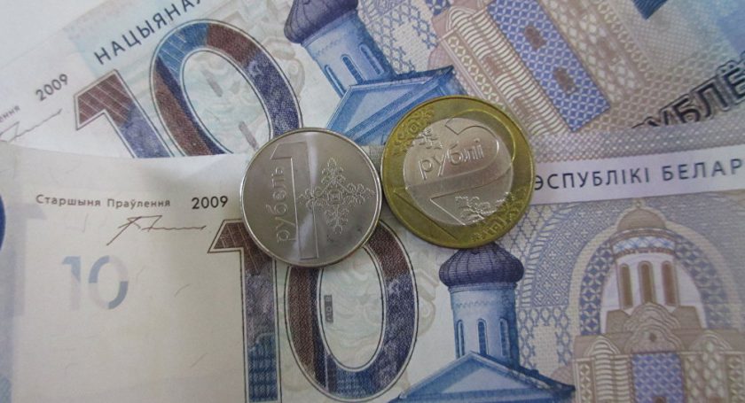 Базовая величина с 1 января будущего 2017 г в Республике Беларусь составит приблизительно Br23 Базовая величина с 1 января будущего 2017 г в Республике Беларусь составит приблизительно Br23