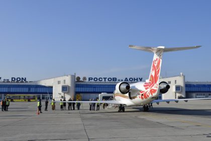 Дешево Ростов На Дону
