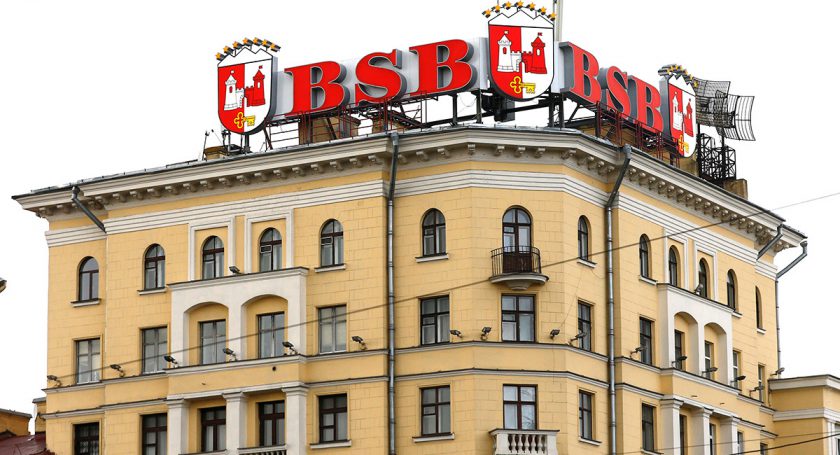 Физлицам-клиентам «БСБ Банка» осталось вернуть 3 млн руб.