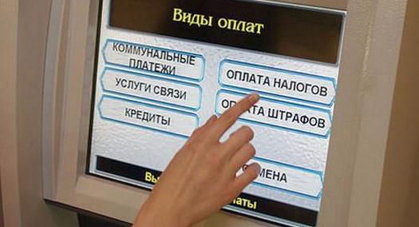 В МНС поведали как платить налог освобожденным от оформления ИП В МНС поведали как платить налог освобожденным от оформления ИП