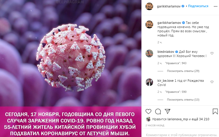 Гарик Харламов Поздравление С Днем Рождения Алексея