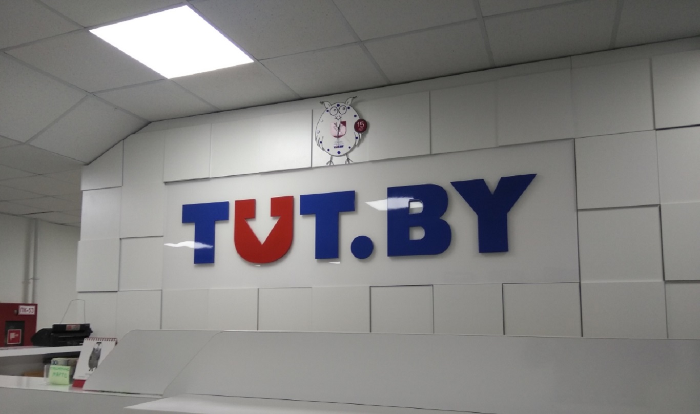 Тут Бай Интернет Магазин