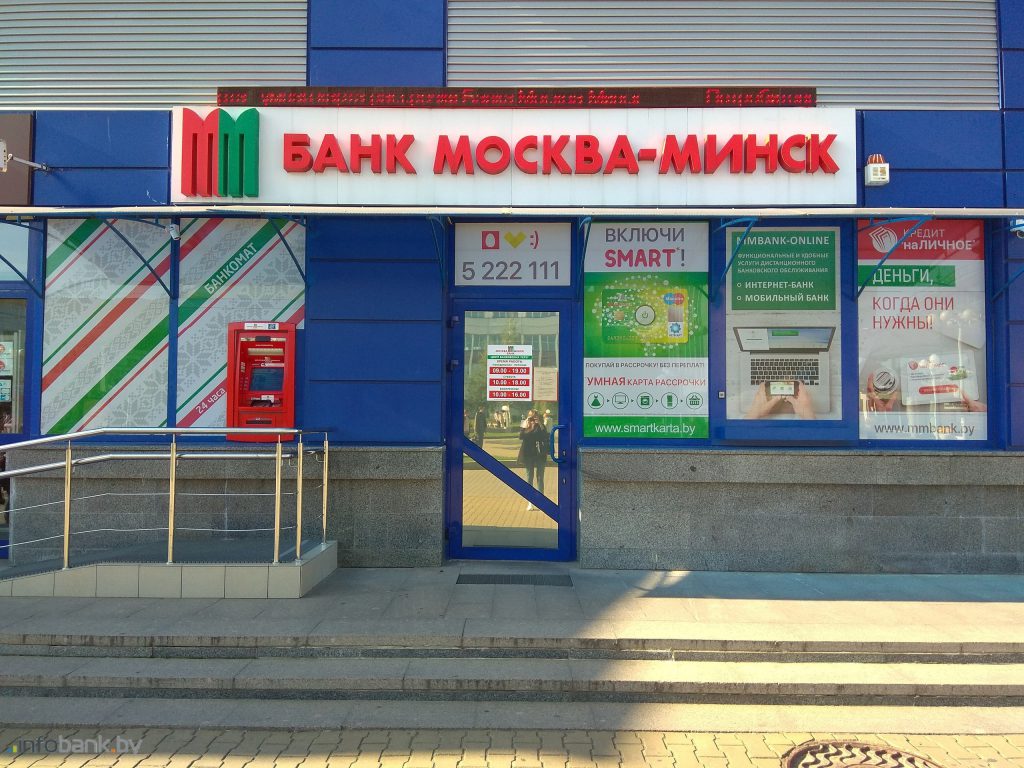 где взять кредит деньги по паспорту