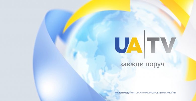 Застаавка украинского телеканала UA-TV