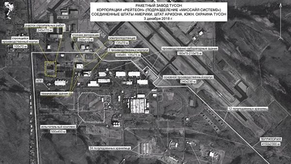 Ракетный завод в Тусоне, США