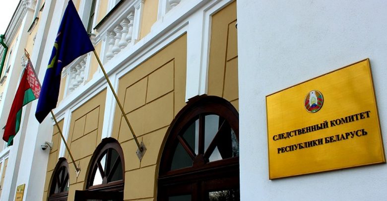 Здание СК