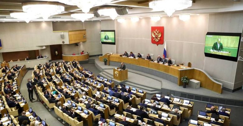 Государственная дума РФ