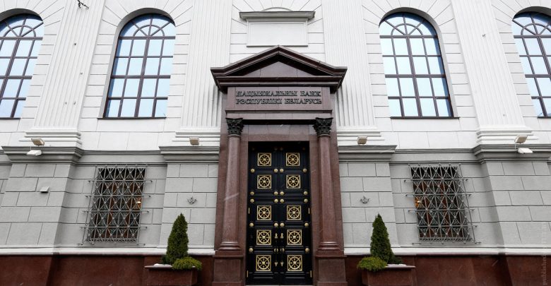 Главный вход в здание Национального банка Беларуси