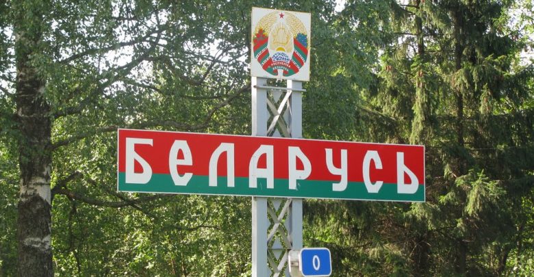 Знак "Беларусь"
