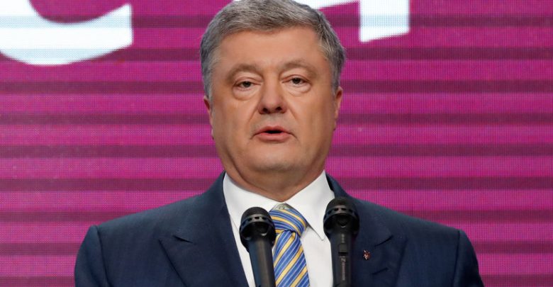 Порошенко