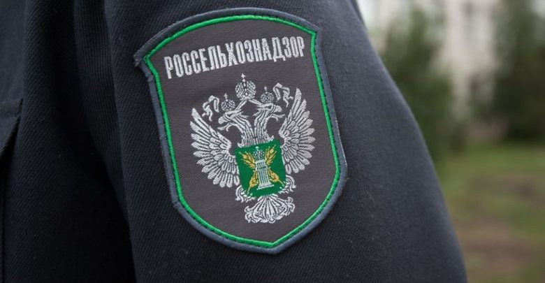 Шеврон Россельхознадзора