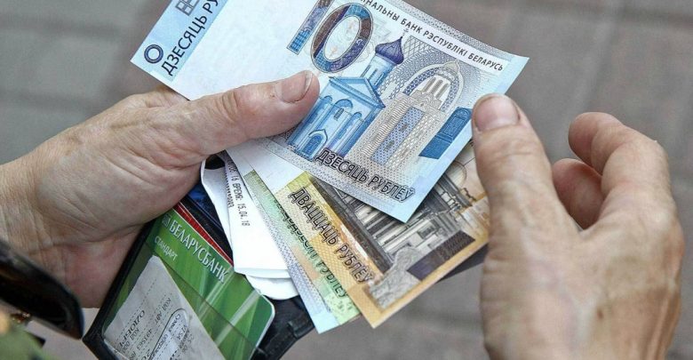 пенсии в Беларуси, белорусские деньги