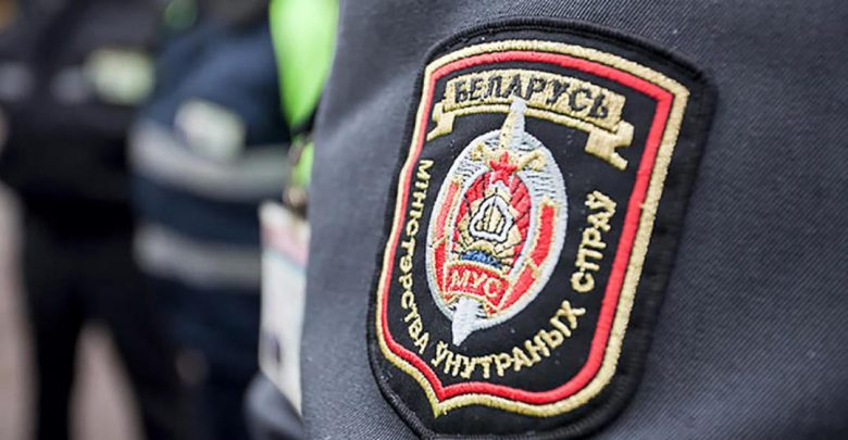 МВД Беларуси