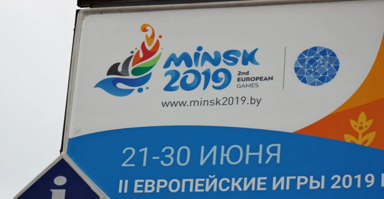 Логотип игр