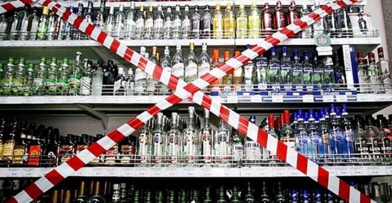 запрет продажи алкоголя