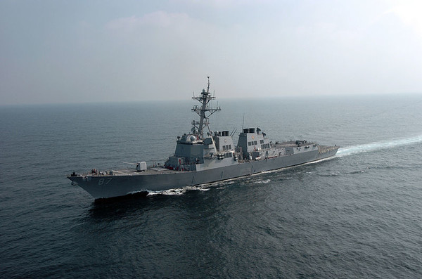 Эсминец флота США эсминец USS Mason