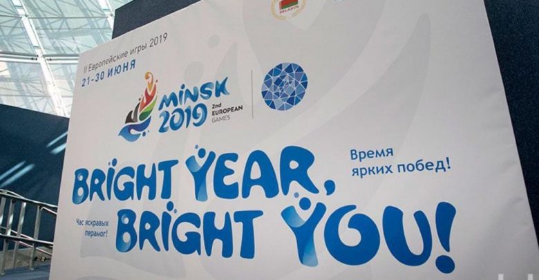 Эмблема Европейских игр