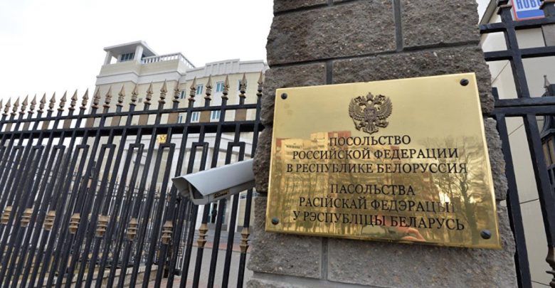 посольство России в Беларуси