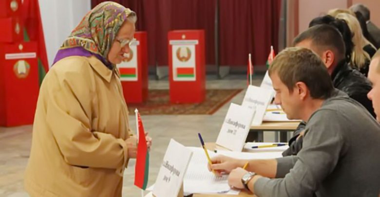 выборы в Беларуси