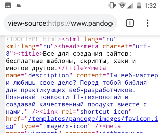 код для создания сайта