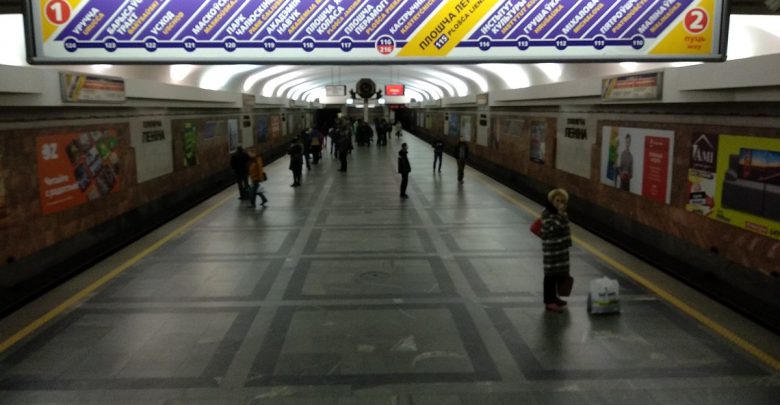 метро