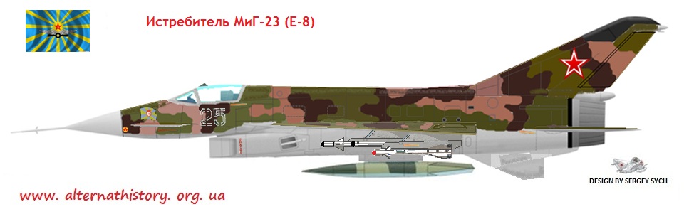 Е-8 ОКБ Микояна
