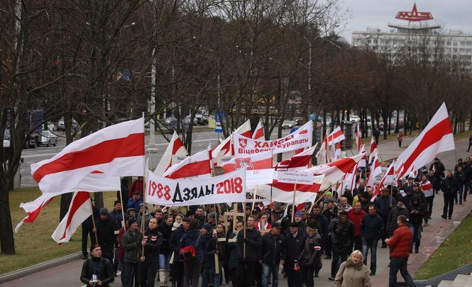 Белорусская опозиция на акции Дзяды в 2018 году