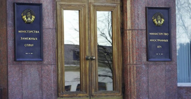 МИД РБ