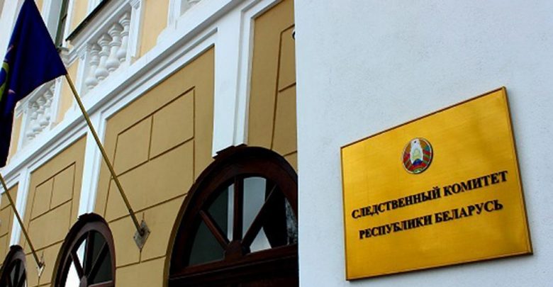 здание СК