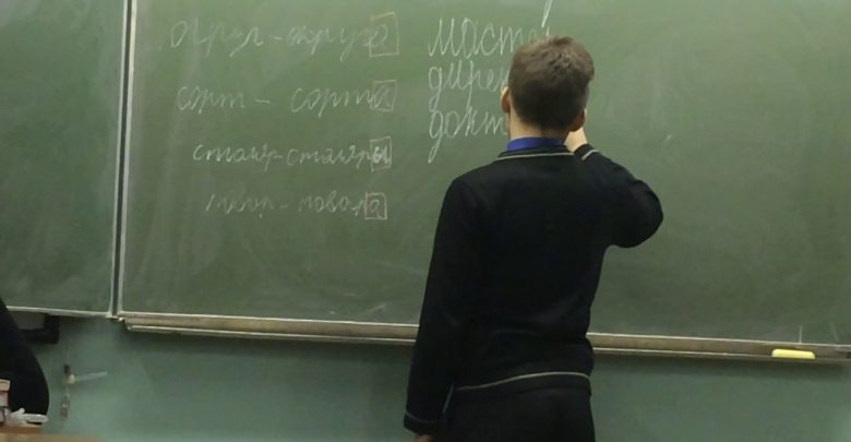 школьник у доски