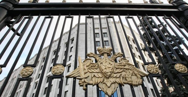 Министерство обороны России