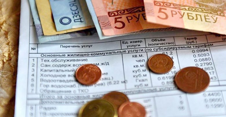 жировка и деньги