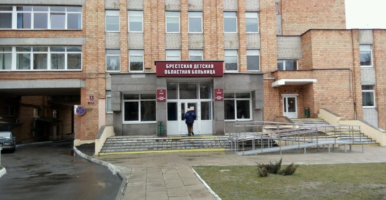 больница