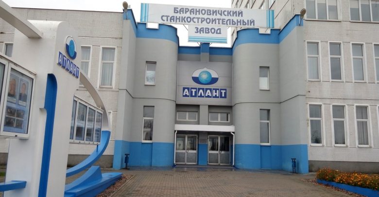 завод Атлант