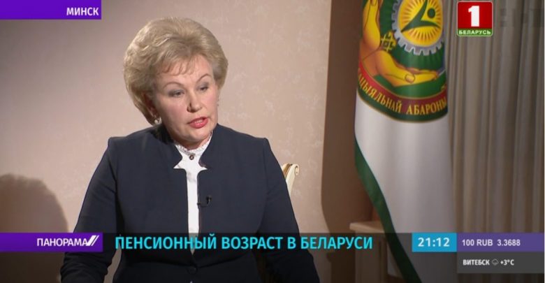 Министр труда Беларуси Ирина Костевич
