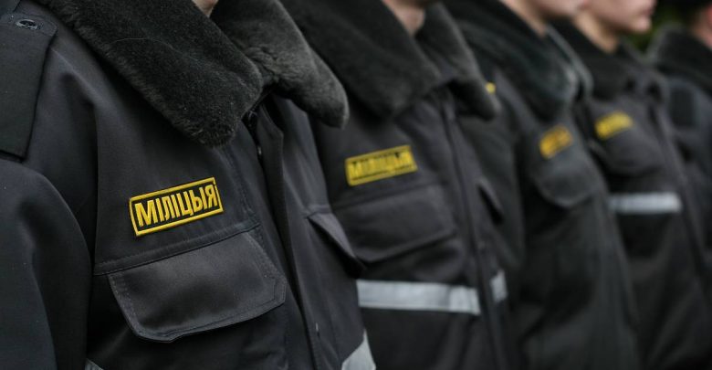 милиция