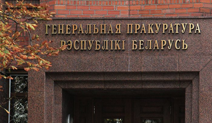 Надписьнад входом в здание генеральной прокуратуры