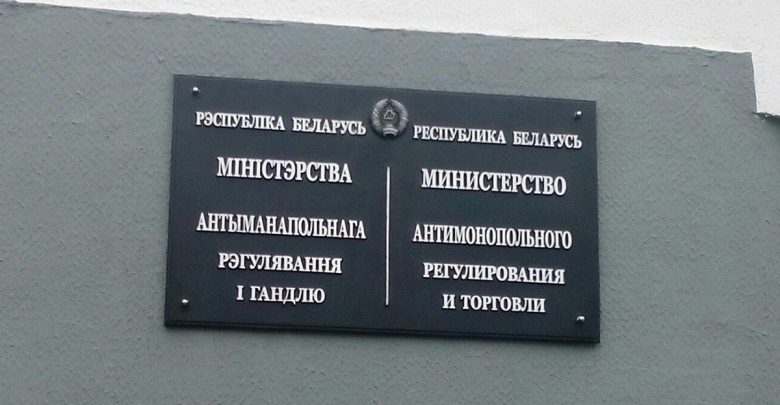 МАРТ