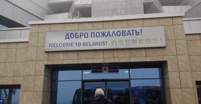 аэропорт Минск