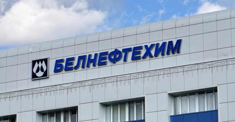 Здание Белнефтехим