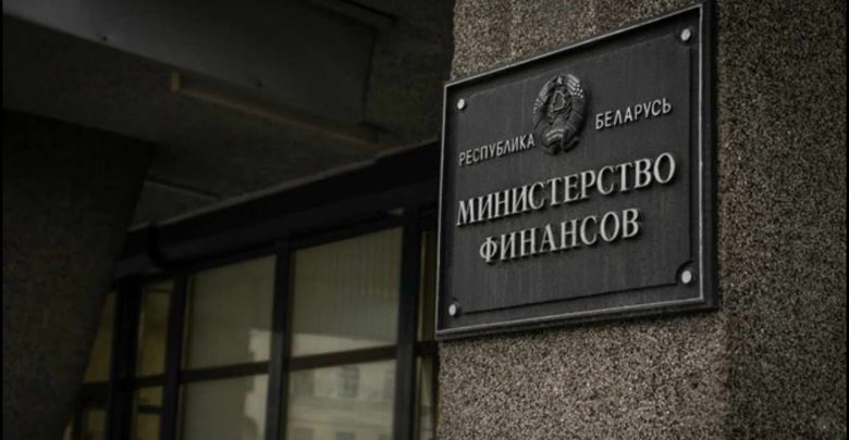 Минфин