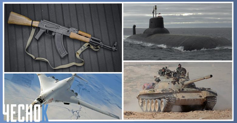 Смертоносное российское оружие
