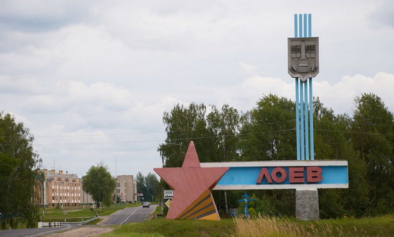 Вьезд в город Лоев