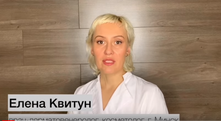 Один из медиков обратившихся к гражданам Беларуси