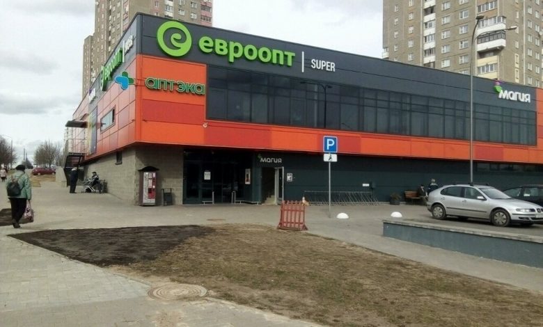 Евроопт