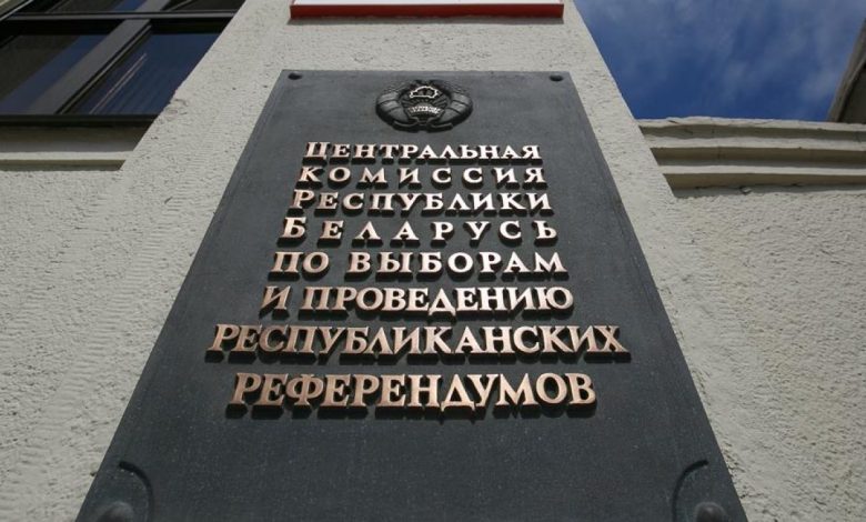 ЦИК Беларуси