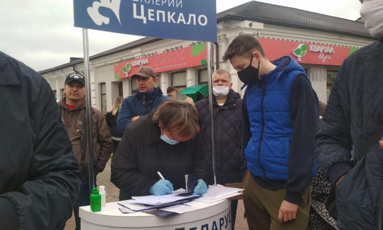 Пикет Цепкало