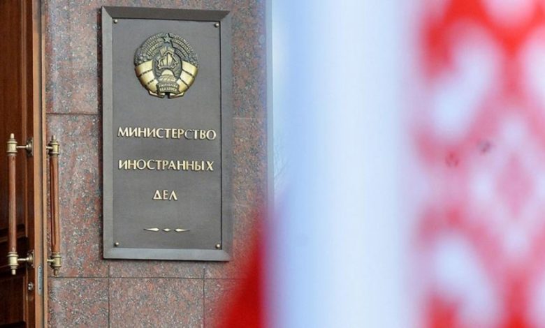 МИД Беларуси